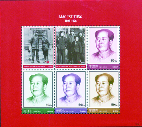 外国邮票上的伟人毛泽东(组图)