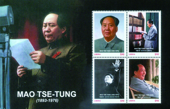 外国邮票上的伟人毛泽东(组图)