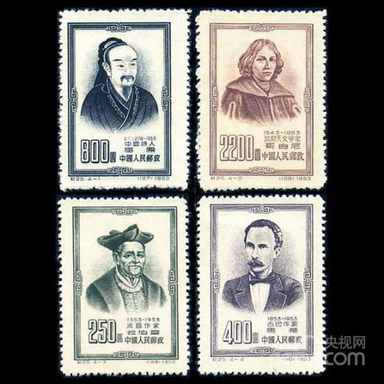 特别为端午节设计的邮票