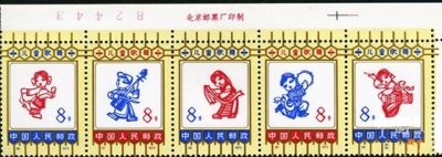 熊崇荣等设计的1973年《儿童歌舞》邮票中的剪纸图案