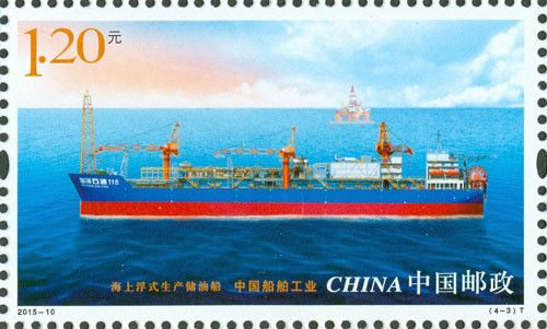 海上浮式生产储油船