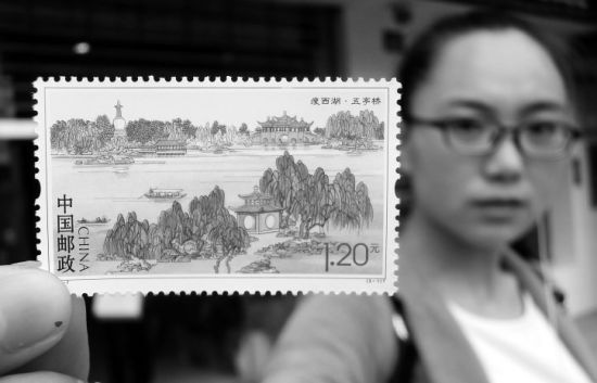 中国邮政发行《瘦西湖》特种邮票