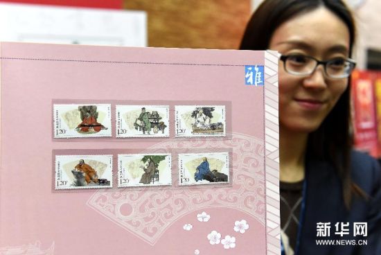 4月4日，工作人员在首发活动现场展示《中国古代文学家（四）》纪念邮票。