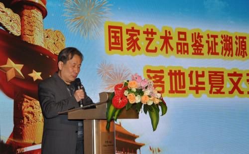 邮币卡交易中心理事长张吉林先生致辞