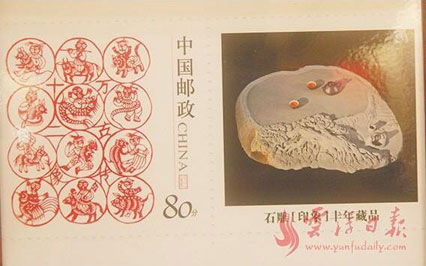 云浮市某石材有限公司的两件雕刻作品《渔舟晚唱》与《印象》被中国邮政收录为邮票图案。