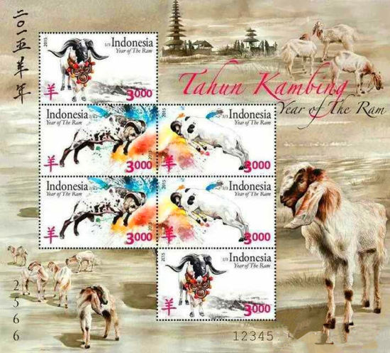 法国《羊年》邮票