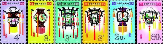 《宫灯》邮票