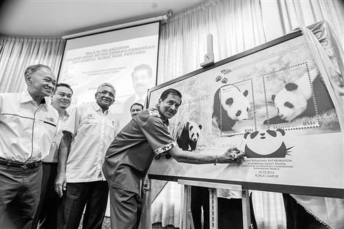 马来西亚推介大熊猫邮票 售价52.40林吉特