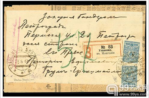 拍出216万港元的邮单