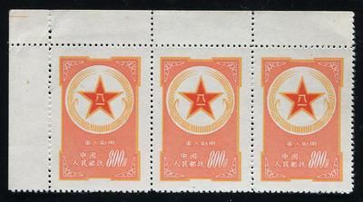 黄军邮带直角边三连新