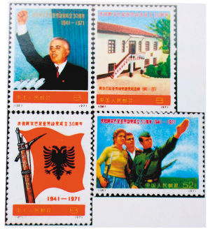 　编25~28《庆祝阿尔巴尼亚劳动党成立30周年》