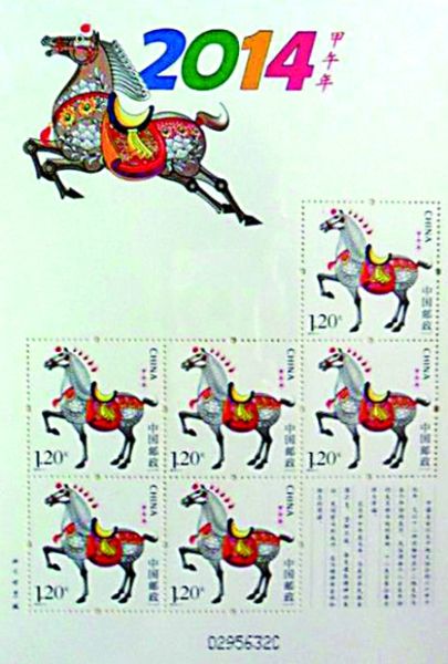 小版张成涨幅明星，生肖《马》小版今年涨幅达到8倍。