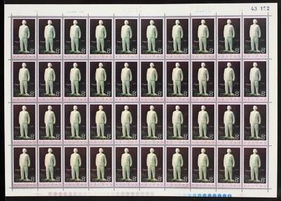 J12刘胡兰新票整版