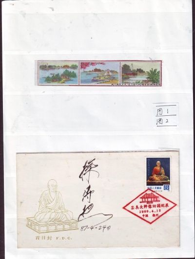 孙传哲设计的扬州题材邮票