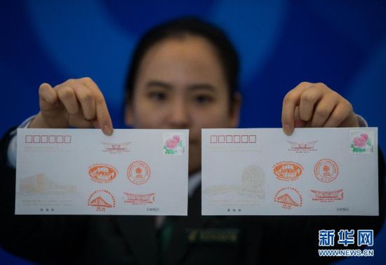 11月5日，工作人员在给APEC原地纪念封加盖纪念邮戳。