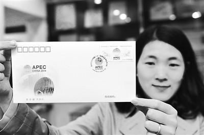 中国邮政发售APEC纪念邮票 左边图案为长城