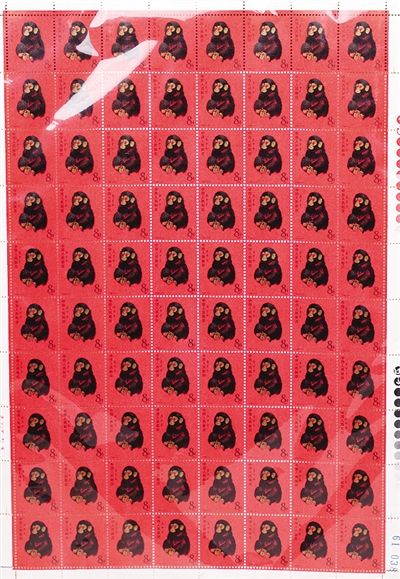 “庚申年金猴”邮票 