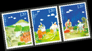 川人的多彩民俗 邮票记录几许