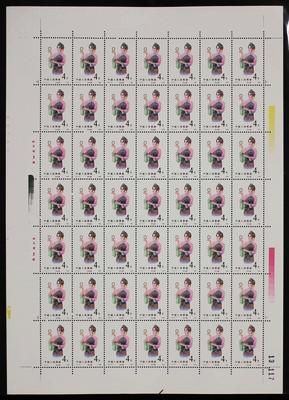 T87旦角新49套(整版)