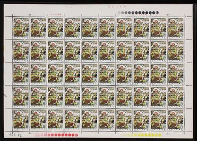 T43西游记新50套(整版)