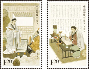 《诸葛亮》特种邮票全套