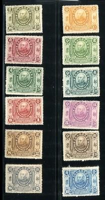 民共和纪念新全