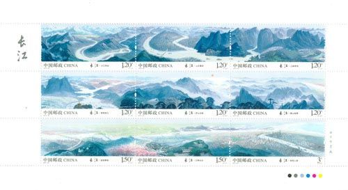 《长江》特种邮票 图片来源于人民网 新浪收藏配图