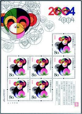 猴票作为第三轮生肖邮票中的第一枚，画面设计精美，寓意吉祥喜庆，深受集邮爱好者喜爱。