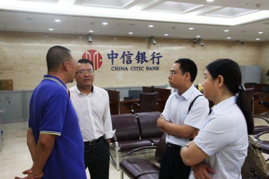 双方领导交流意见