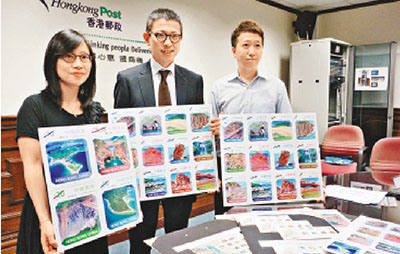 香港拟发售以地质公园为主题的通用邮票
