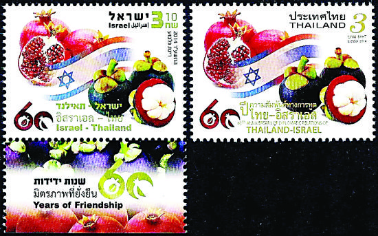 水果邮票