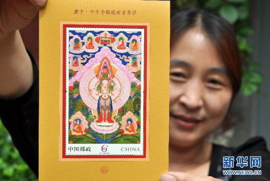 小型张1枚 图片来源于新华网，新浪收藏配图