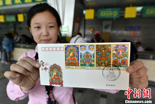 5月18日，中国邮政首次发行《唐卡》特种邮票。把唐卡绘画元素运用到邮票创作中，这在中国尚属首次。中新社发 李林 摄