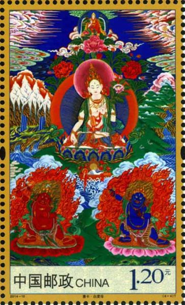 《唐卡》邮票