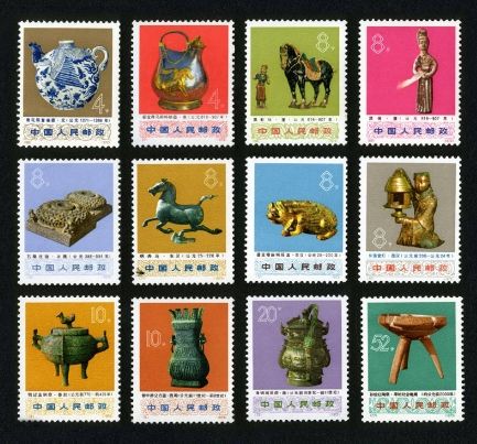《出土文物》邮票。资料图