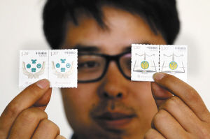 面值1.2元的3·15《保护消费者权益》邮票首发张悦