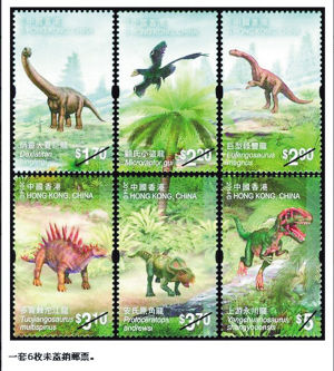 永川龙上了香港邮票