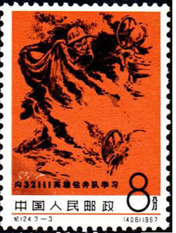 《向32111英雄钻井队学习》