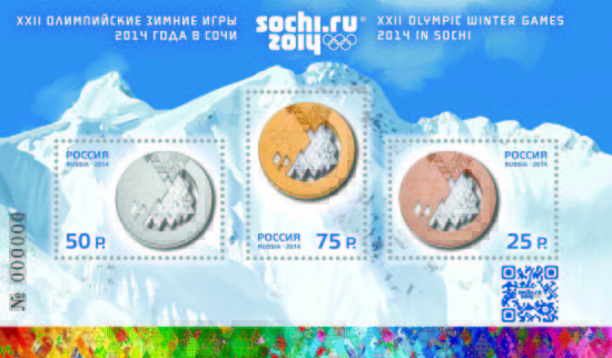 索契冬奥会开幕小全张邮票