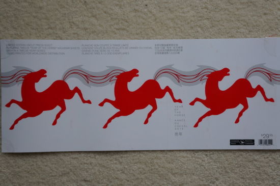 加拿大邮政局发行的马年国内邮票。记者 李学江 摄