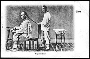 大清邮政明信片