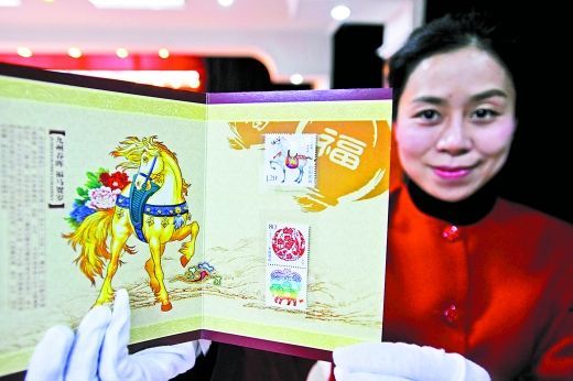 即将发售的马年生肖邮品。重庆晨报记者 甘侠义 摄 