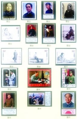 邮票上毛泽东的影像