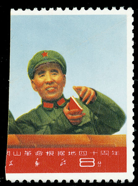 “大蓝天”对剖林彪像半边新票一枚成交价(含佣金)：213.9万