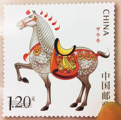 《甲午年》邮票1月5日将发行