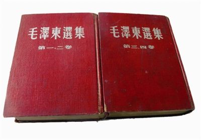 赵先生收藏的毛选