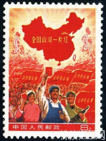 全国山河一片红