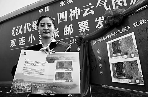 10月27日，邮政工作人员在发行式上展示双连小型张邮票纪念册。崔 坤 摄