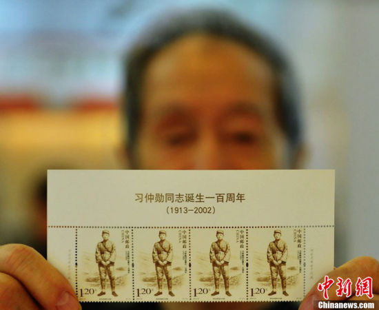 图为杭州集邮爱好者展示《习仲勋同志诞生一百周年》纪念邮票。