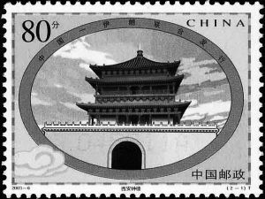 2003年发行的钟楼邮票